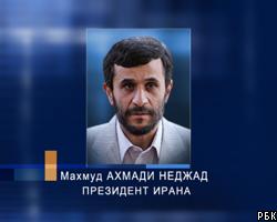 М.Ахмадинежад: Санкции не способны испугать иранский народ