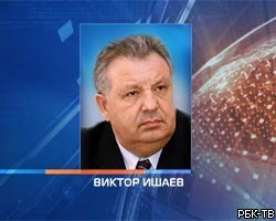 В.Ишаев вступил в должность полпреда президента РФ в ДФО