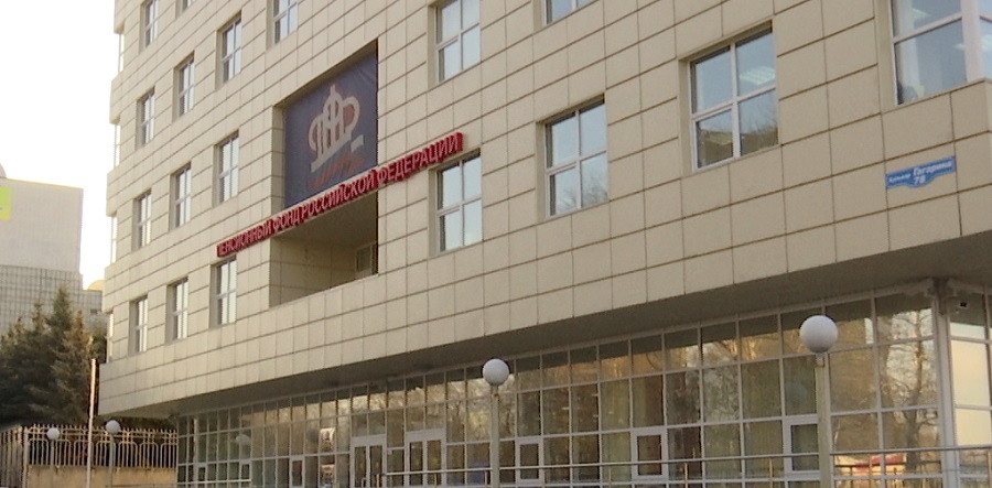 Пенсионный фонд купит здание в центре Перми