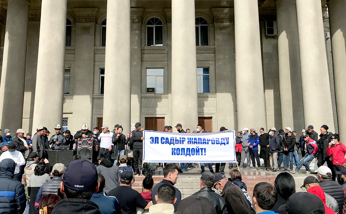 Акция в поддержку кандидата в премьер-министры Киргизии Садыра Жапарова у дома правительства Киргизии