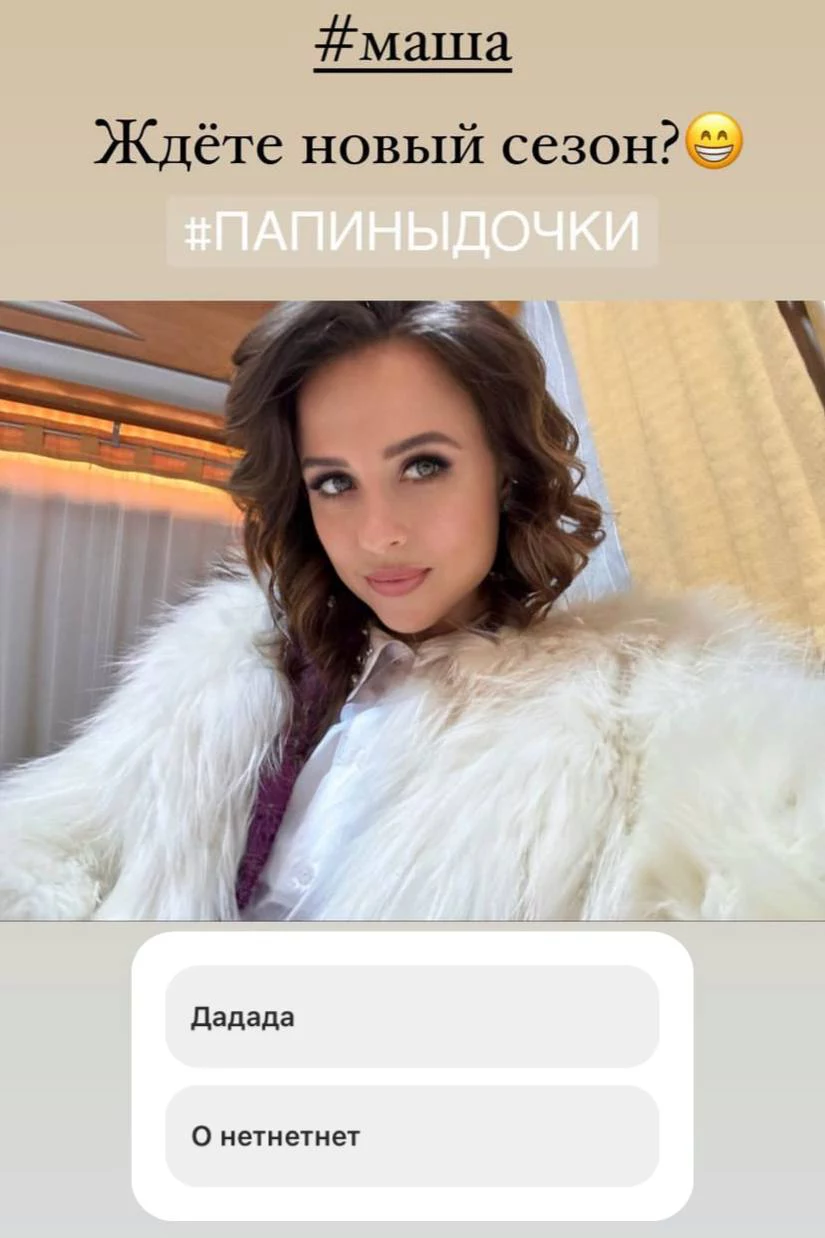 m1r0slava_karpovich / Instagram (входит в корпорацию Meta, признана экстремистской и запрещена в России)