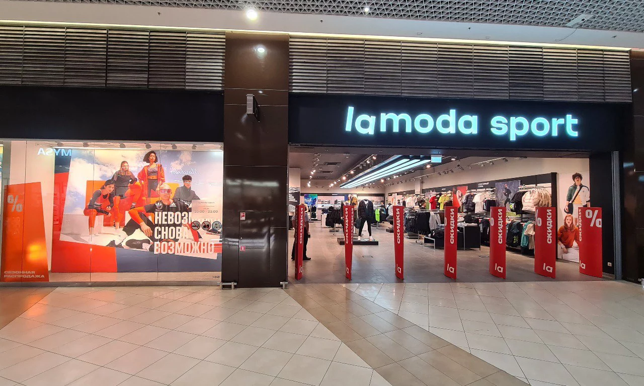 пресс-служба Lamoda