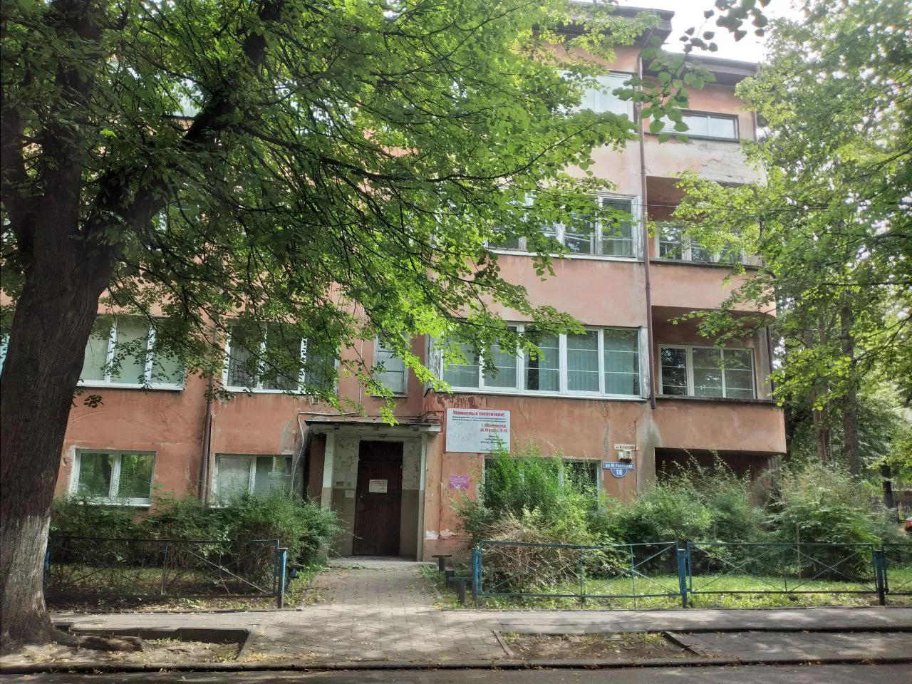 Архив РБК Калининград