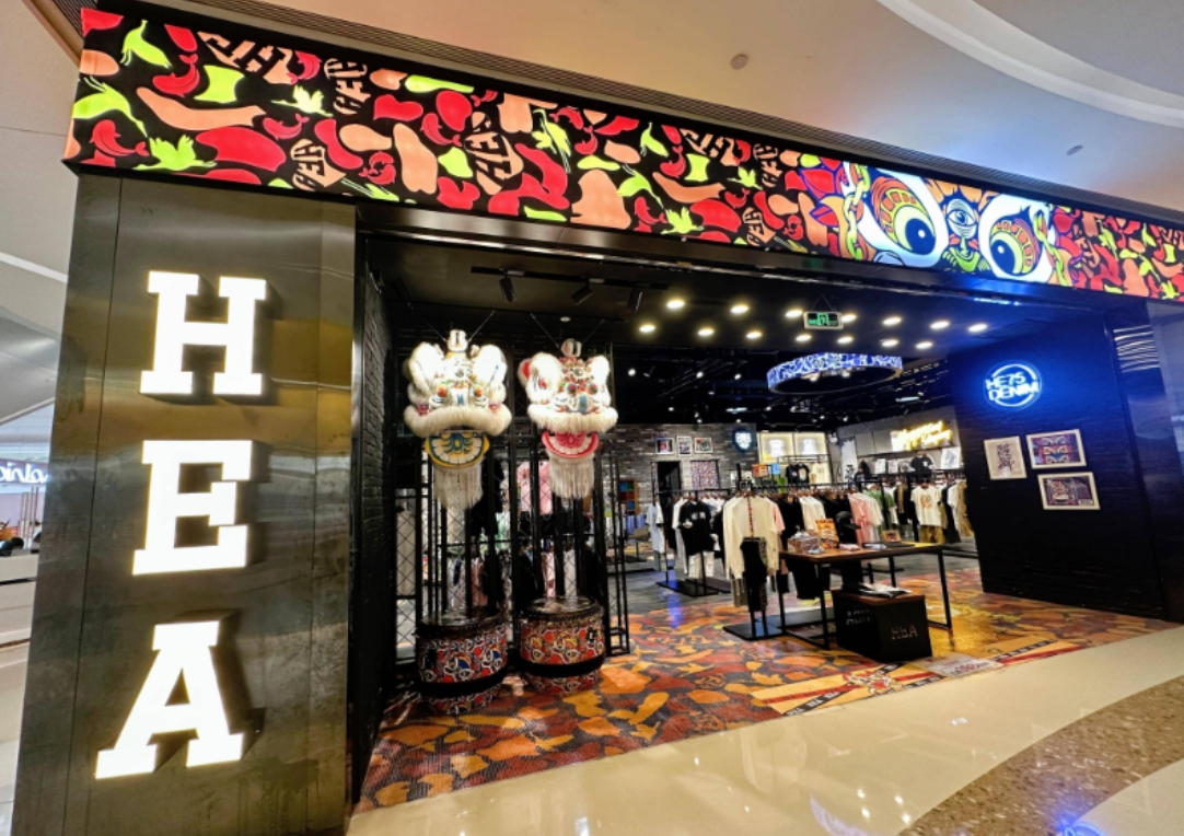 Магазин HEA в Китае