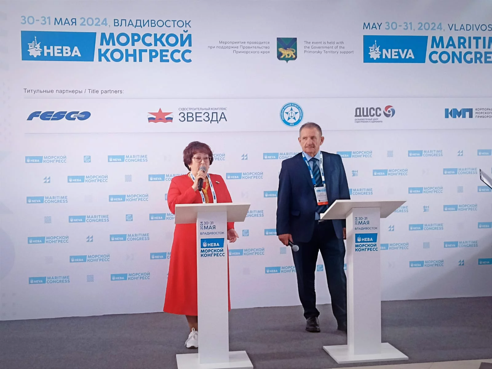 РБК Приморье