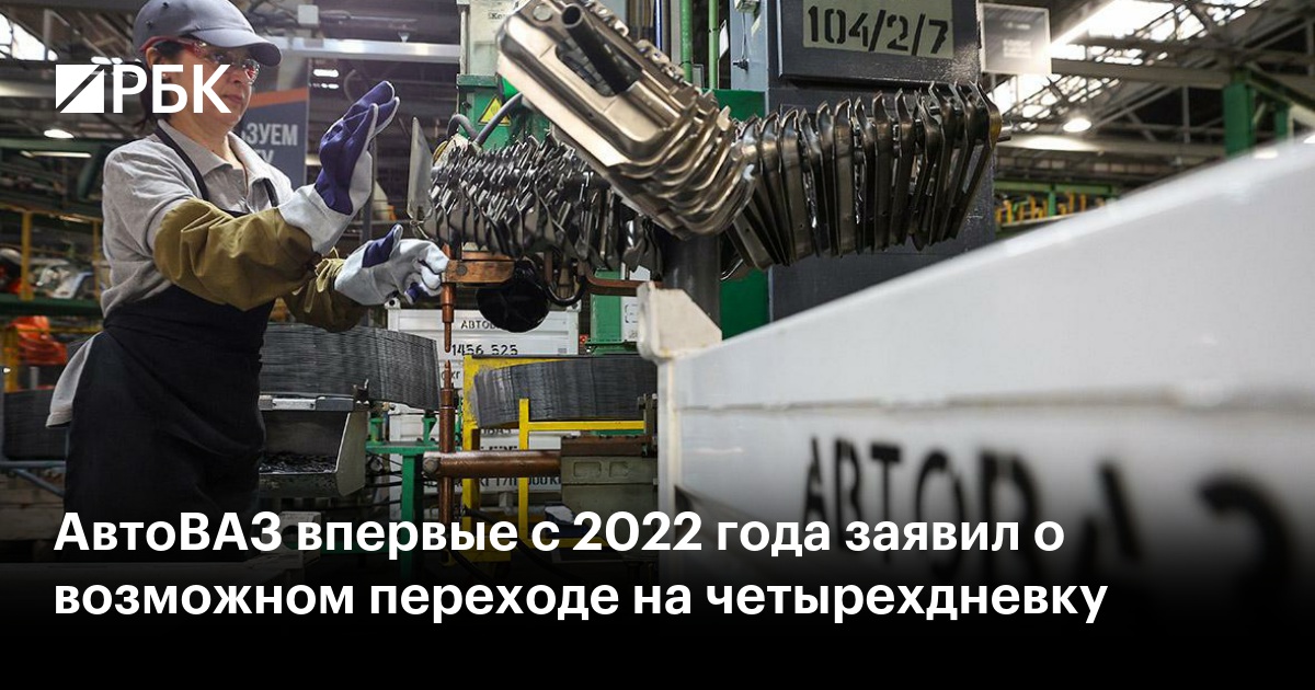 www.rbc.ru