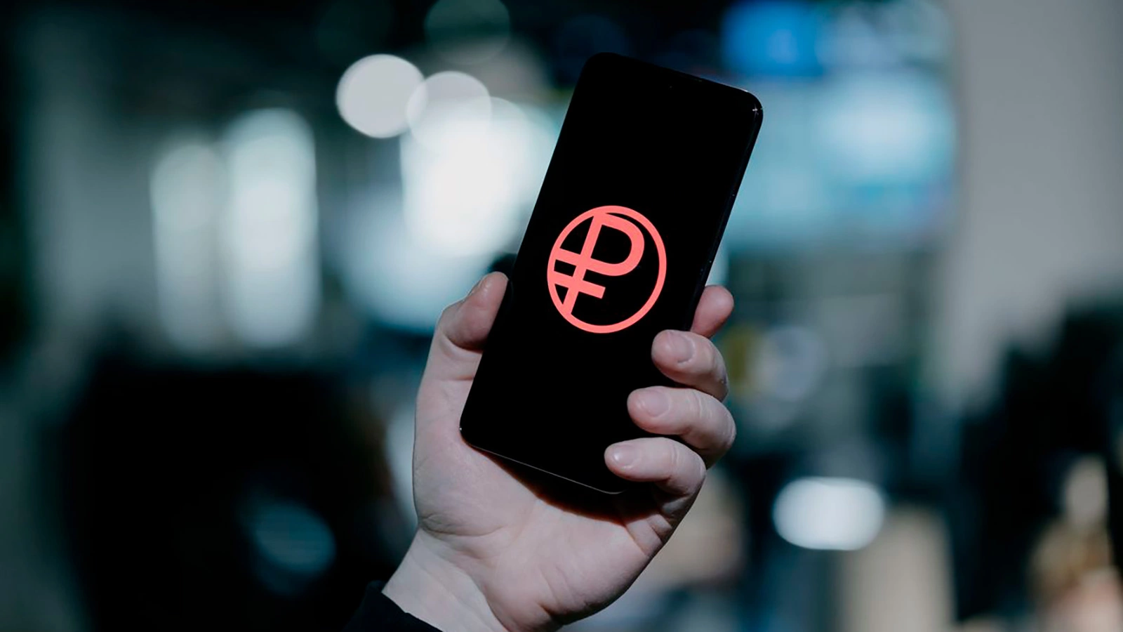 В Госдуме сообщили, когда россияне получат зарплату в цифровом рубле