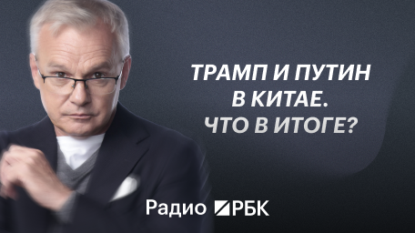 Инфо-блок