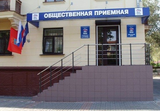 Депутаты проведут в Волгограде приемный день