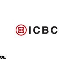 Крупнейший китайский банк получил разрешение на IPO