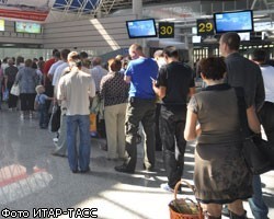 В Красноярск отправлены 73 пассажира авиакомпании "Континент"