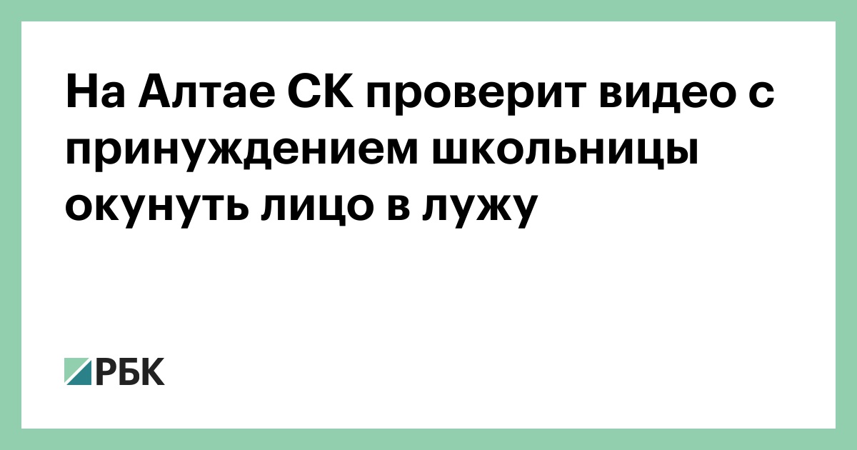 Принудили школьницу видео. Принудили школьницу видео. Принудили школьницу видео. Принудили школьницу видео. Принудили школьницу видео.