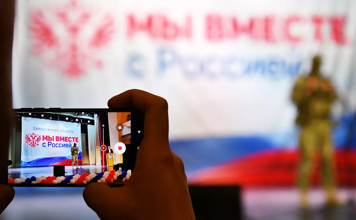 РИА Новости