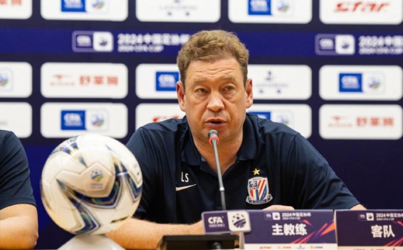 ФК «Шанхай Шэньхуа»