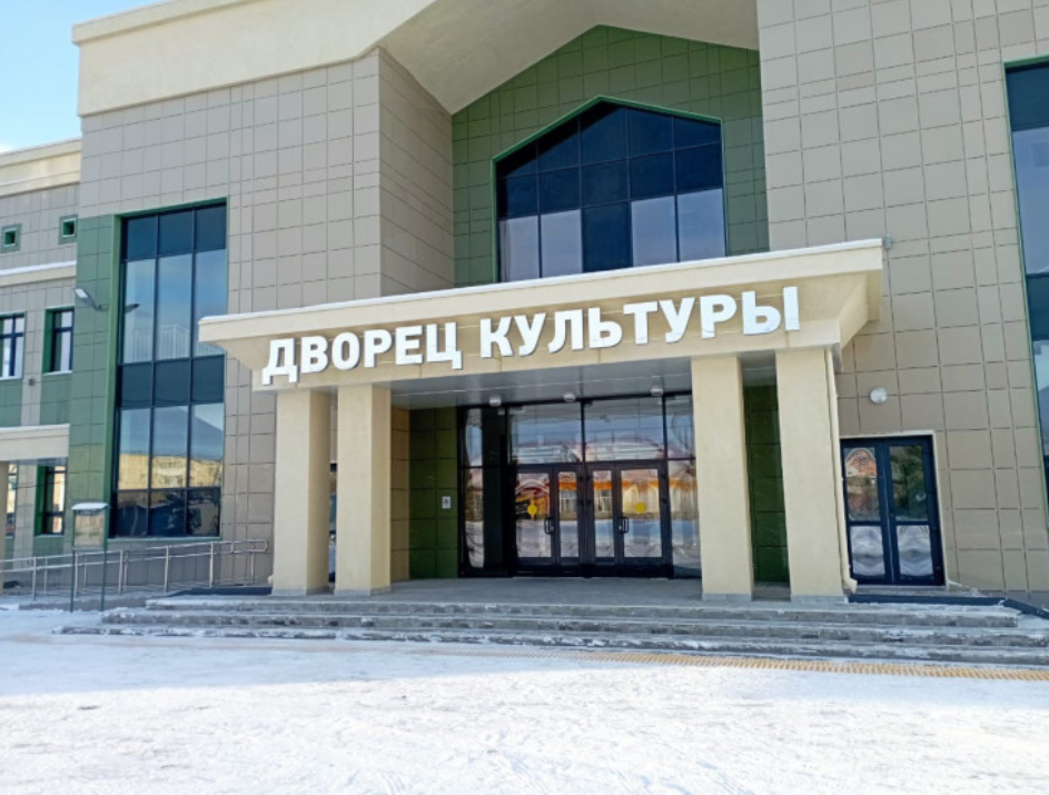 правительство Новосибирской области