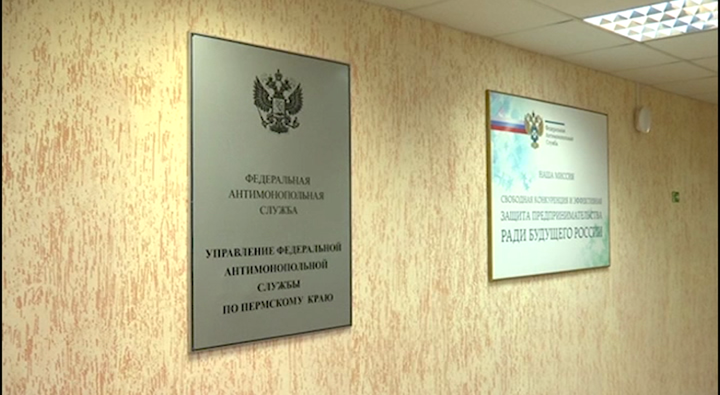 Пермского перевозчика оштрафовали за отказ предоставить данные УФАС