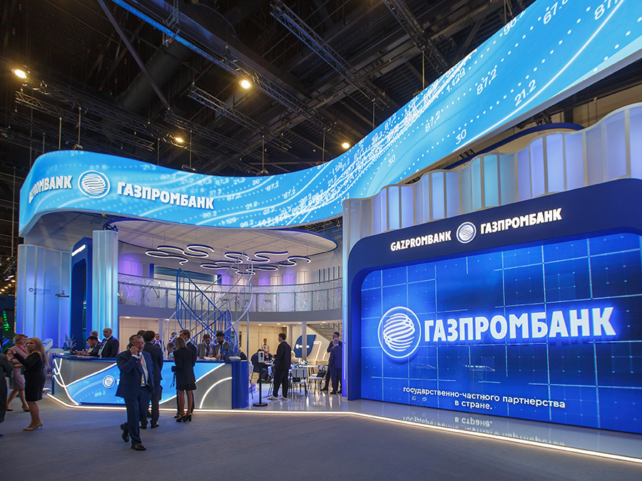 Фото: пресс-служба Газпромбанка