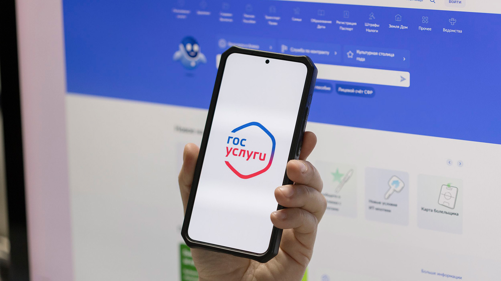 Как оформить налоговый вычет на «Госуслугах». Ответили в налоговой