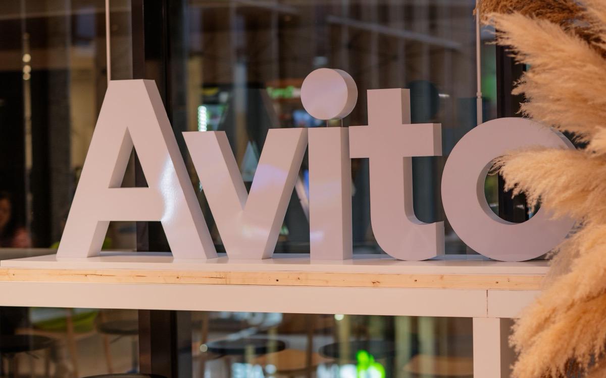 Фото: Пресс-служба Avito