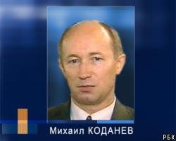 М.Коданев не признал свою вину в гибели С.Юшенкова 