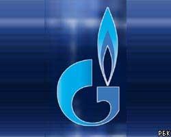 За 10,7% акций "Газпрома" государство заплатит 203,5 млрд рублей