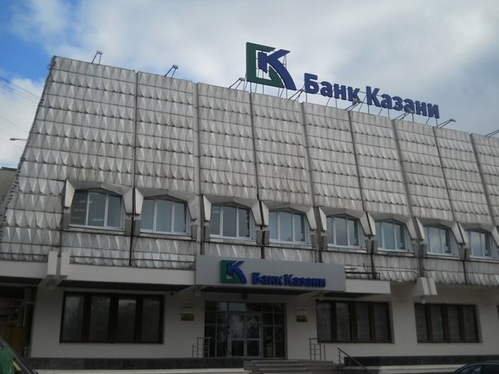Банк Казани создал ИТ-систему позволяющую экономить миллионы на отчетах