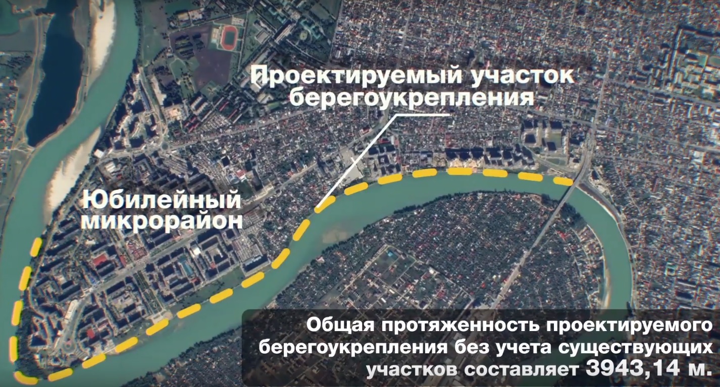 На пути к набережной: в Краснодаре утвердили проект берегоукрепления