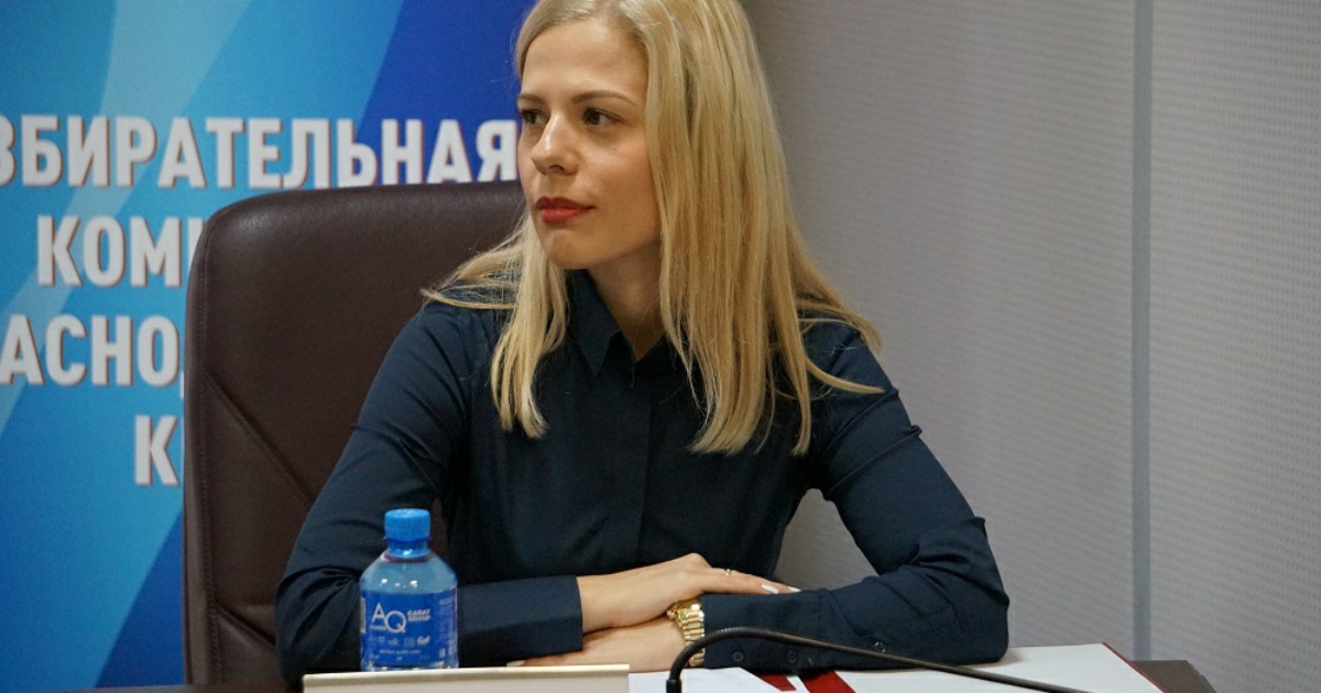 Александра Краснодар Фото
