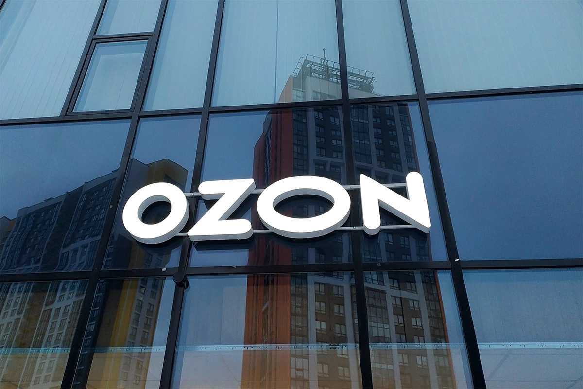 Возврат товаров Ozon: сроки, условия, как оформить | РБК Life