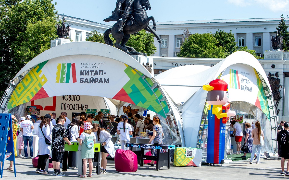 В Уфе открылась первая книжная ярмарка «Китап-байрам» — фоторепортаж — РБК