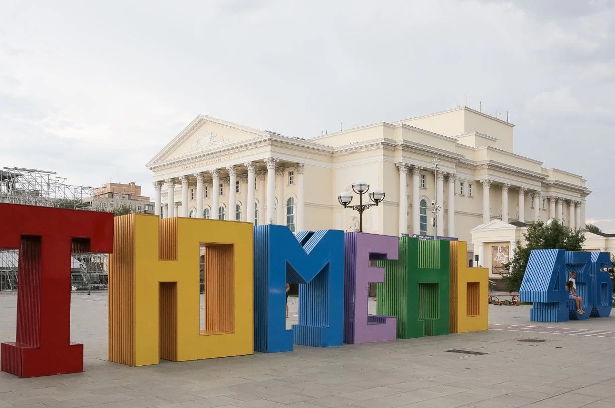 Денис Моргунов / РИА URA.RU