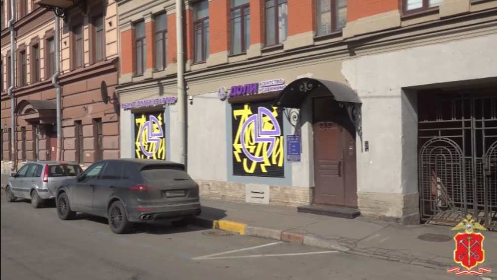 ГУ МВД России по г. Санкт-Петербургу и Ленинградской области