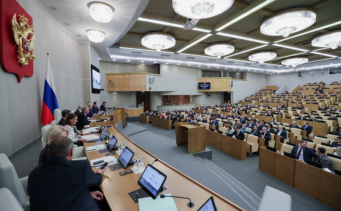 Госдума России