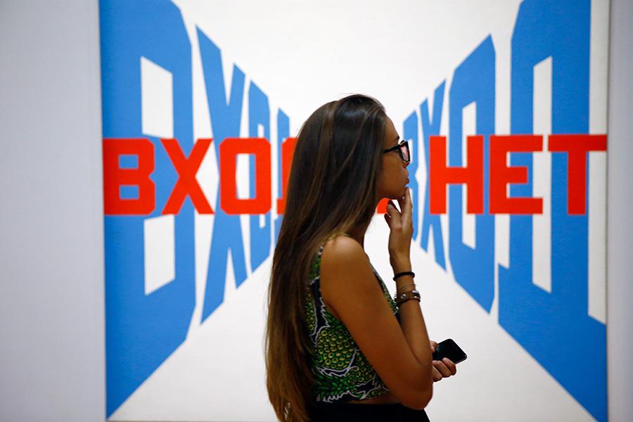 Творчеству и жизни художника посвящены книги &laquo;Эрик Булатов&raquo; (2014, автор Маргарита Тупицына) и &laquo;Эрик Булатов. Картина после живописи&raquo; (2017, Сергей Попов), документальные фильмы Анатолия Малкина &laquo;Эрик Булатов. Иду...&raquo; (2017) и &laquo;Эрик Булатов. Живу и вижу&raquo; (2018).

На фото&nbsp;&mdash; выставка &laquo;Коллекция! Современное искусство в СССР и России. 1950&ndash;2000&raquo; в Центре Жоржа Помпиду