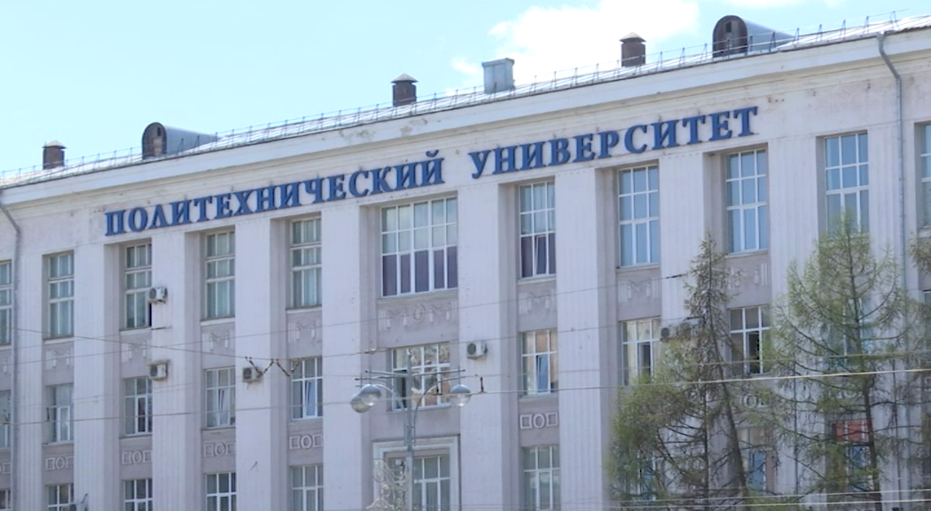 РБК Пермь