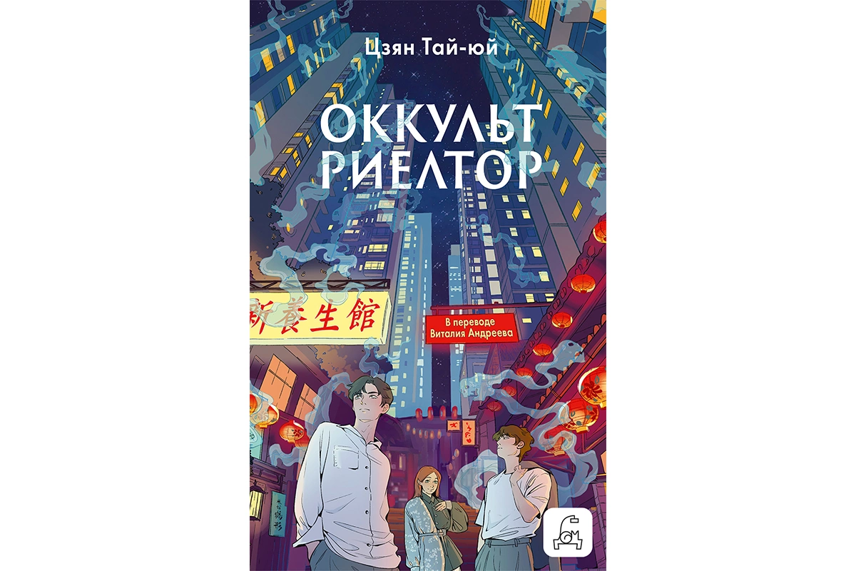 Что почитать в марте. 8 увлекательных книжных новинок