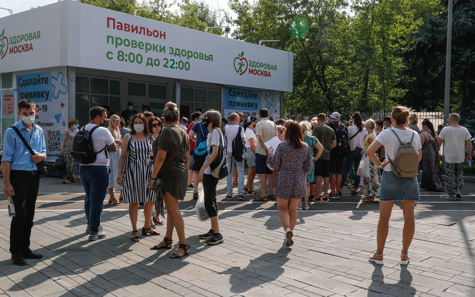 В Москве за день закончилась вакцина «КовиВак»