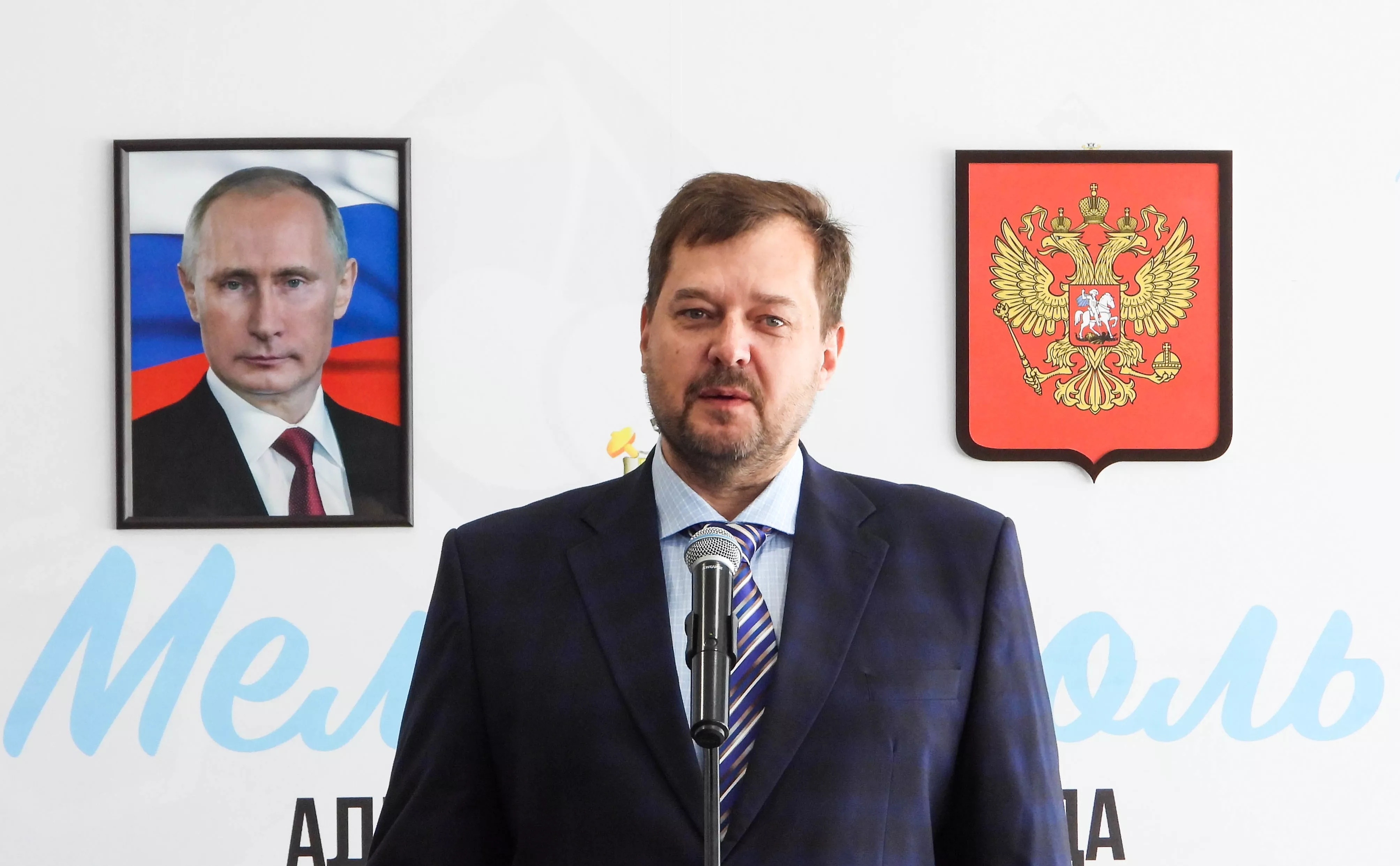 Алексей Коновалов / ТАСС