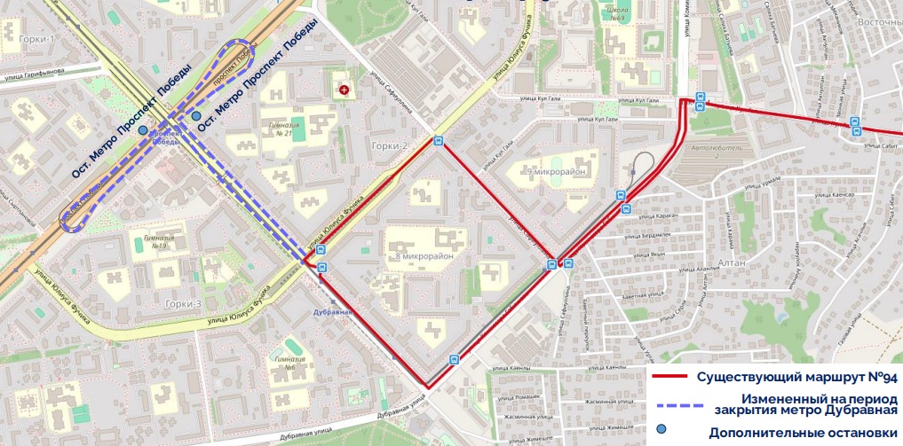 Временное изменение схемы движения маршрута №94. Фото: скриншот презентации председателя комитета Казани по транспорту Алексея Сидорова