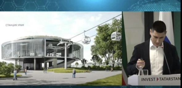 Проект канатной дороги в Казани рассматривают на федеральном уровне