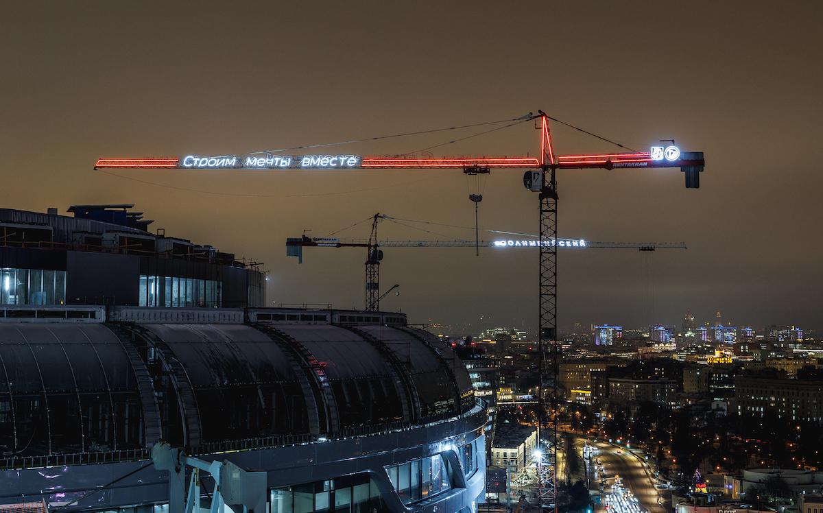 К Новому году в Москве украсили поздравлениями башенные краны