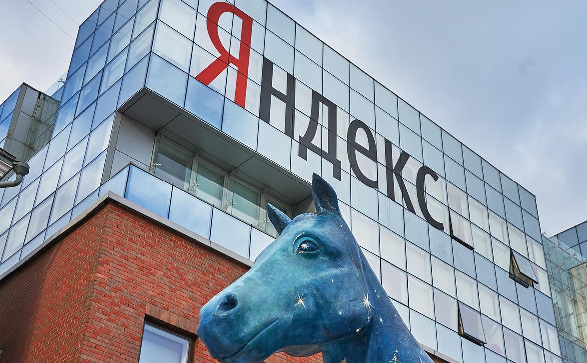 «Яндекс» и UserGate создали новый стандарт кибербезопасности