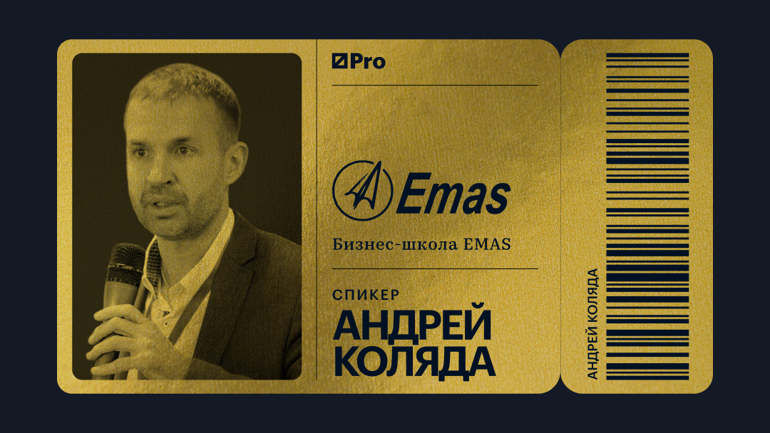 Как предпринимателю оценивать бизнес-идеи без самообмана