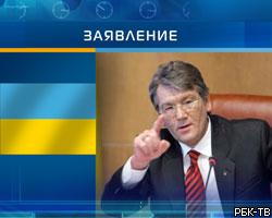 В.Ющенко: Человек, сфальсифицировавший выборы, сейчас в РФ