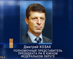 Д.Козак представит В.Путину три кандидатуры на пост президента Чечни