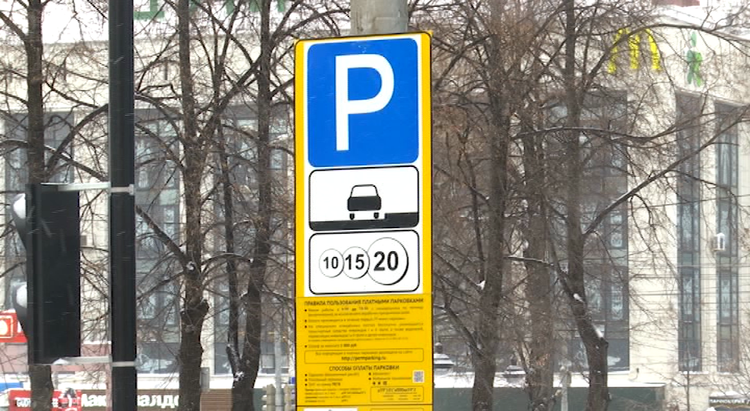 РБК Пермь