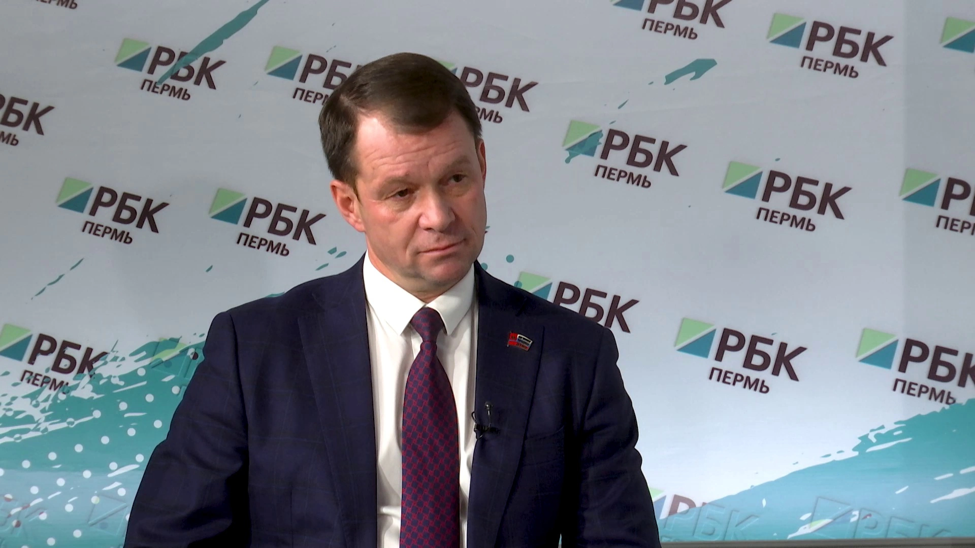 РБК Пермь