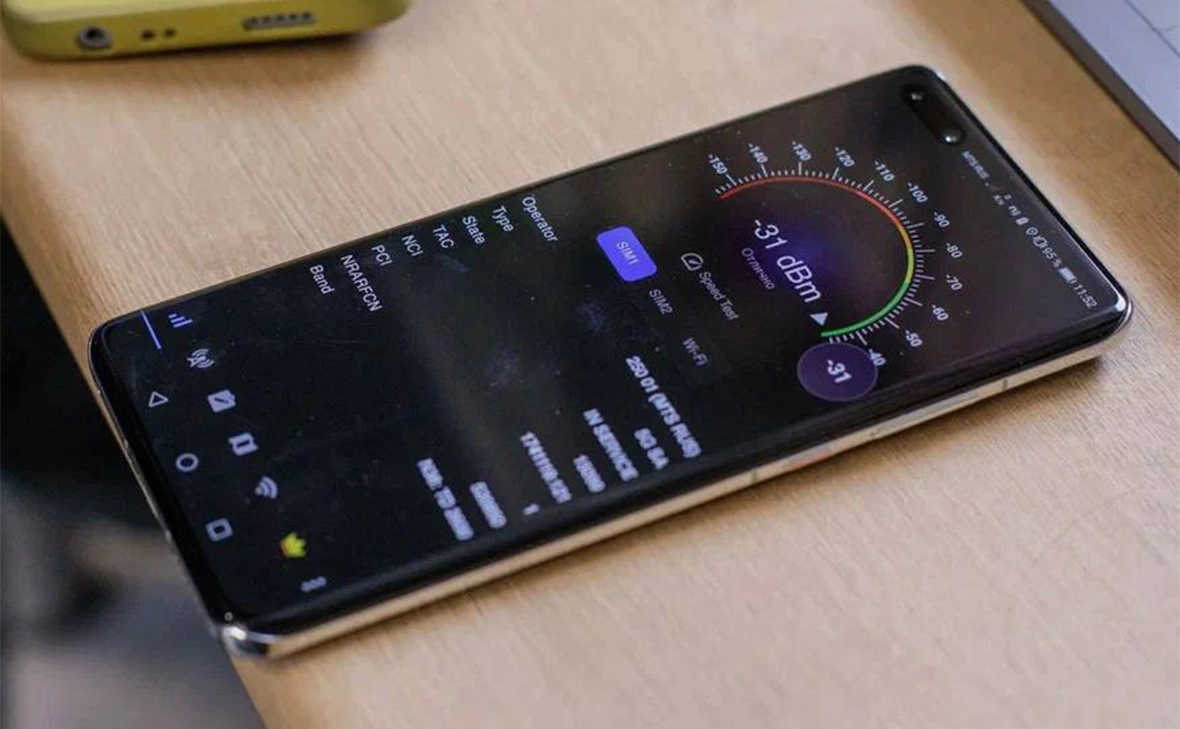 Фонд перспективных исследований