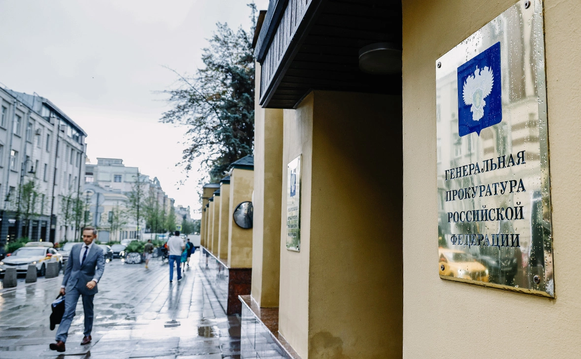 Андрей Любимов / РБК