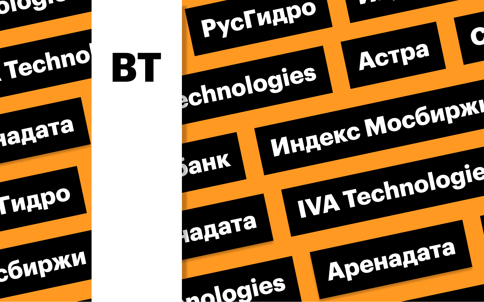 Инфо-блок